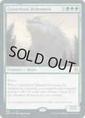 【ENG】孔蹄のビヒモス/Craterhoof Behemoth[MTG_JMP_385Ｍ]