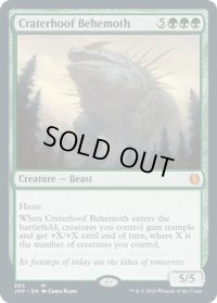 【ENG】孔蹄のビヒモス/Craterhoof Behemoth[MTG_JMP_385Ｍ]