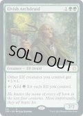 【ENG】エルフの大ドルイド/Elvish Archdruid[MTG_JMP_391R]