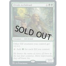 画像1: 【ENG】エルフの大ドルイド/Elvish Archdruid[MTG_JMP_391R]