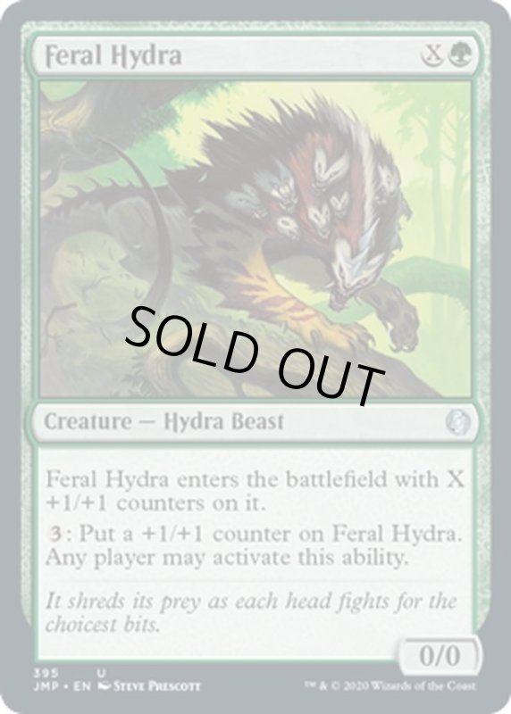 画像1: 【ENG】残忍なハイドラ/Feral Hydra[MTG_JMP_395U] (1)