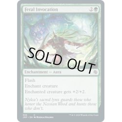 画像1: 【ENG】残忍な発動/Feral Invocation[MTG_JMP_396C]