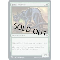 画像1: 【ENG】残忍な野猫/Feral Prowler[MTG_JMP_397C]