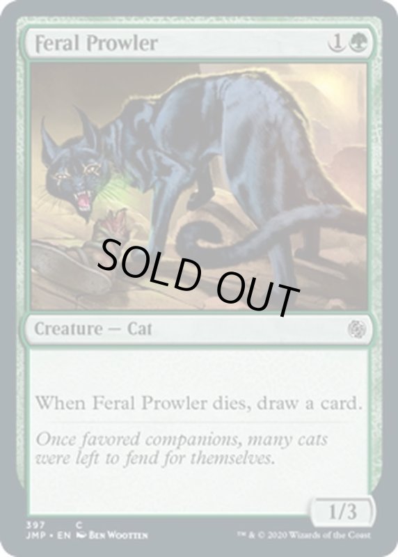 画像1: 【ENG】残忍な野猫/Feral Prowler[MTG_JMP_397C] (1)