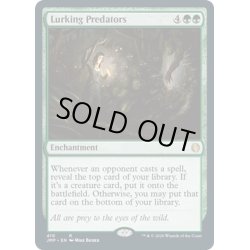 画像1: 【ENG】隠れ潜む捕食者/Lurking Predators[MTG_JMP_410R]