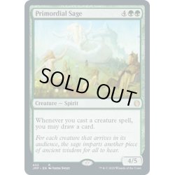 画像1: 【ENG】始原の賢者/Primordial Sage[MTG_JMP_422R]