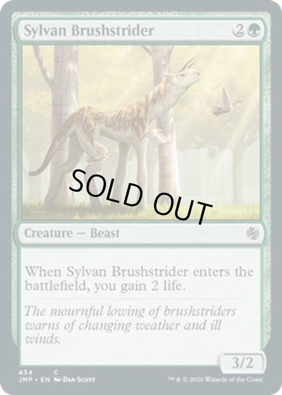 画像1: 【ENG】森の刷毛履き/Sylvan Brushstrider[MTG_JMP_434C] (1)