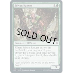 画像1: 【ENG】森のレインジャー/Sylvan Ranger[MTG_JMP_435C]