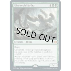 画像1: 【ENG】ウルヴェンワルドのハイドラ/Ulvenwald Hydra[MTG_JMP_439Ｍ]