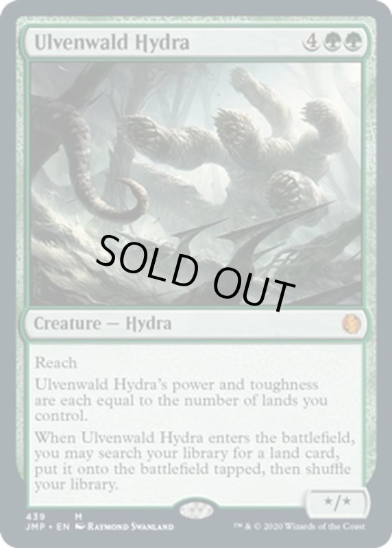 画像1: 【ENG】ウルヴェンワルドのハイドラ/Ulvenwald Hydra[MTG_JMP_439Ｍ] (1)