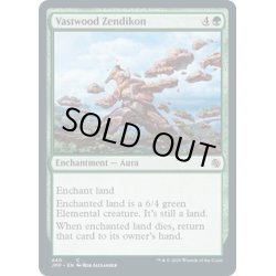 画像1: 【ENG】巨森のゼンディコン/Vastwood Zendikon[MTG_JMP_440C]