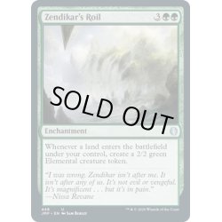 画像1: 【ENG】ゼンディカーの乱動/Zendikar's Roil[MTG_JMP_448U]