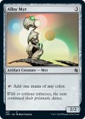 【ENG】合金のマイア/Alloy Myr[MTG_JMP_457C]