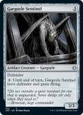 【ENG】ガーゴイルの歩哨/Gargoyle Sentinel[MTG_JMP_465U]