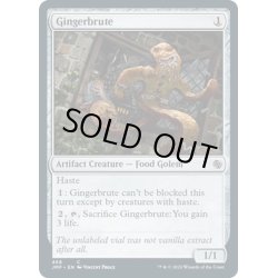 画像1: 【ENG】ジンジャーブルート/Gingerbrute[MTG_JMP_466C]