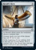 【ENG】通報の角笛/Herald's Horn[MTG_JMP_469U]