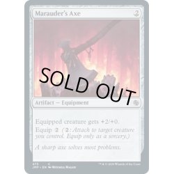 画像1: 【ENG】匪賊の斧/Marauder's Axe[MTG_JMP_473C]