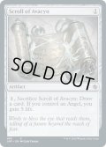 【ENG】アヴァシンの巻物/Scroll of Avacyn[MTG_JMP_483C]