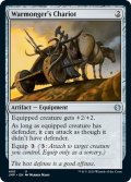 【ENG】戦争売りの戦車/Warmonger's Chariot[MTG_JMP_490U]