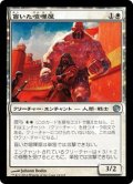 【JPN】盲いた喧嘩屋/Sightless Brawler[MTG_JOU_024U]