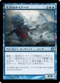 【JPN】急流のナイアード/Whitewater Naiads[MTG_JOU_058U]