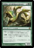 【JPN】英雄たちを破滅させるもの/Heroes' Bane[MTG_JOU_126R]