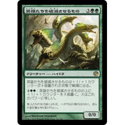 画像1: 【JPN】英雄たちを破滅させるもの/Heroes' Bane[MTG_JOU_126R]