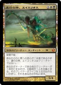 【JPN】通行の神、エイスリオス/Athreos, God of Passage[MTG_JOU_146M]