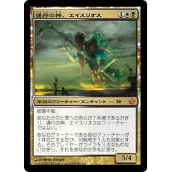 画像1: 【JPN】通行の神、エイスリオス/Athreos, God of Passage[MTG_JOU_146M]