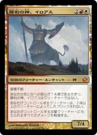 【JPN】勝利の神、イロアス/Iroas, God of Victory[MTG_JOU_150M]