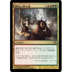 画像1: 【JPN】倒れし神の宴/Revel of the Fallen God[MTG_JOU_155R]