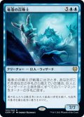 【JPN】竜巻の召喚士/Cyclone Summoner[MTG_KHM_052Ｒ]