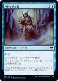 【JPN】リトヤラの霧/Mists of Littjara[MTG_KHM_067Ｃ]