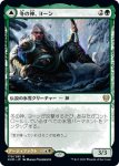 画像1: 【JPN】冬の神、ヨーン/Jorn, God of Winter/霧氷杖、カルドリング/Kaldring, the Rimestaff[MTG_KHM_179Ｒ] (1)