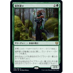 画像1: 【JPN】領界渡り/Realmwalker[MTG_KHM_188Ｒ]