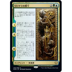 画像1: 【JPN】リトヤラの熊々/The Bears of Littjara[MTG_KHM_205Ｒ]