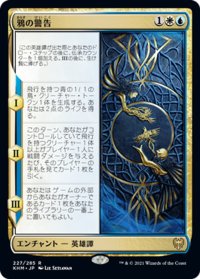 【JPN】★Foil★鴉の警告/The Raven's Warning[MTG_KHM_227Ｒ]