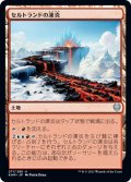 【JPN】セルトランドの凍炎/Surtland Frostpyre[MTG_KHM_271Ｕ]