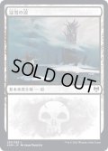 【JPN】冠雪の沼/Snow-Covered Swamp[MTG_KHM_280Ｌ]