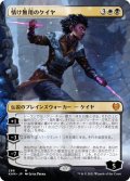 【JPN】★Foil★情け無用のケイヤ/Kaya the Inexorable[MTG_KHM_288Ｍ]