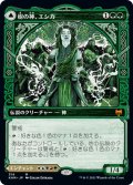 【JPN】樹の神、エシカ/Esika, God of the Tree/虹色の橋/The Prismatic Bridge[MTG_KHM_314Ｍ]