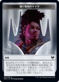 【JPN】情け無用のケイヤの紋章[MTG_KHM_T020Ｔ]