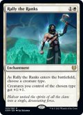 【ENG】兵員の結集/Rally the Ranks[MTG_KHM_020Ｒ]