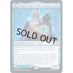 画像1: 【ENG】星界の神、アールンド/Alrund, God of the Cosmos/囁く鴉、ハーカ/Hakka, Whispering Raven[MTG_KHM_040Ｍ]