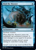 【ENG】怪物縛り/Bind the Monster[MTG_KHM_048Ｃ]