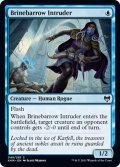 【ENG】浜墓荒らし/Brinebarrow Intruder[MTG_KHM_049Ｃ]