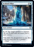 【ENG】氷縛りの柱/Icebind Pillar[MTG_KHM_062Ｕ]