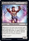 【ENG】血空の狂戦士/Bloodsky Berserker[MTG_KHM_080Ｕ]