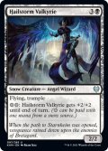 【ENG】霰嵐の戦乙女/Hailstorm Valkyrie[MTG_KHM_097Ｕ]