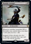 【ENG】スケムファーの報復者/Skemfar Avenger[MTG_KHM_109Ｒ]